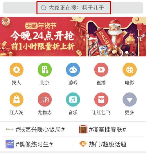 杨子黄圣依小儿子一周岁啦!颜值超高登顶微博