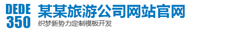 桂林国旅官网
