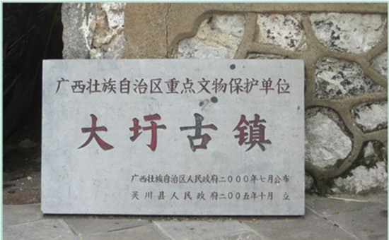 从桂林市区怎么去大圩古镇