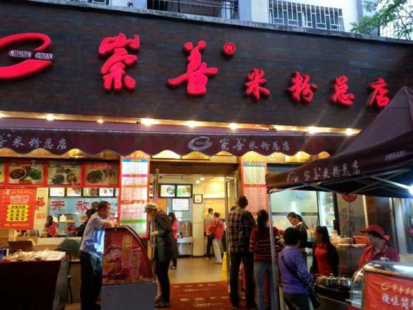 桂林有几条美食街?哪一条东西更好吃?