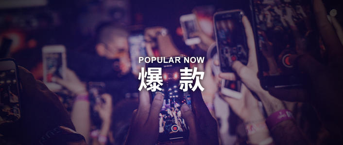 类电商爆单后如何维设备