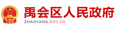 蓝色政府协会类织梦网站模板(带手机端)