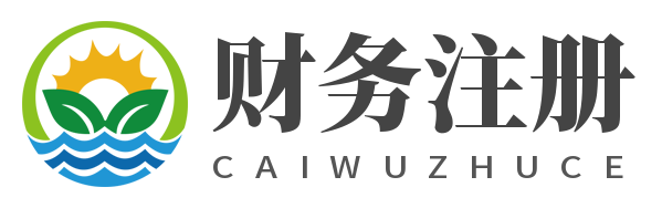 财务公司注册记账类网站织梦模板(带手机端)