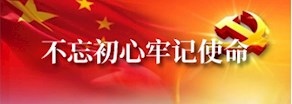 我校持续推进“十四五”规划编制工作
