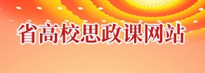 专题报告