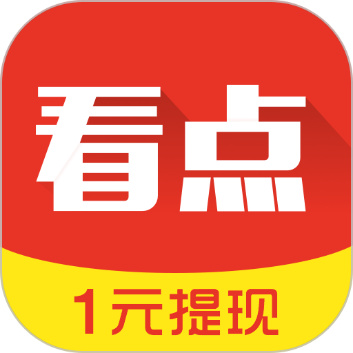 蚂蚁看点 蚂蚁看点