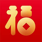 满堂福 满堂福